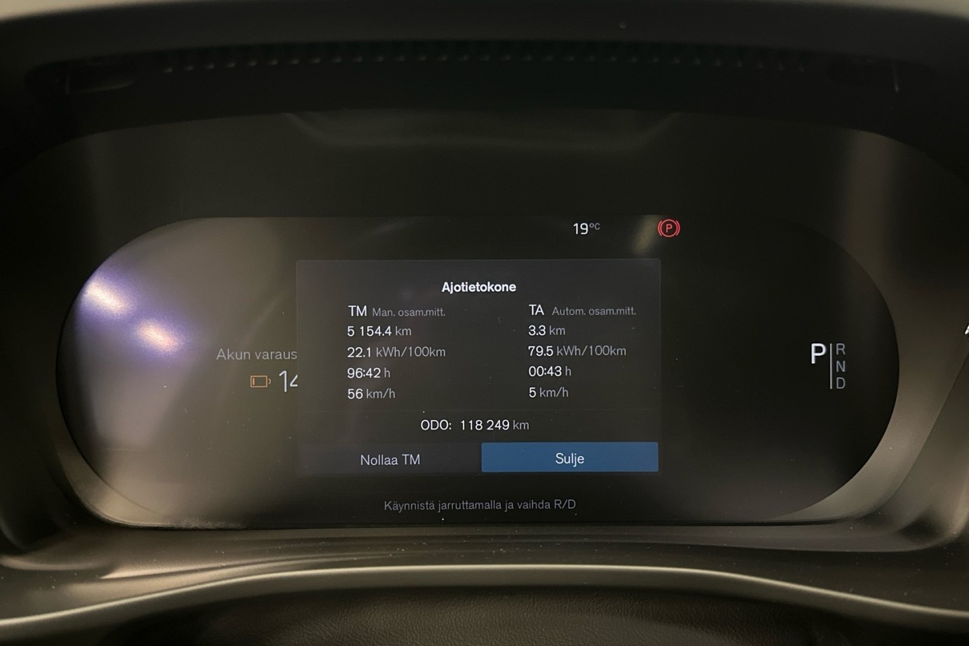 Esittelykuva VOLVO C40 täyssähköautosta.